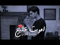 تعرفيني اموت عليج حسين الغزال تصميم حب اغاني عراقية حزينة اغاني حب جديد حالات واتساب ستوريات انستا