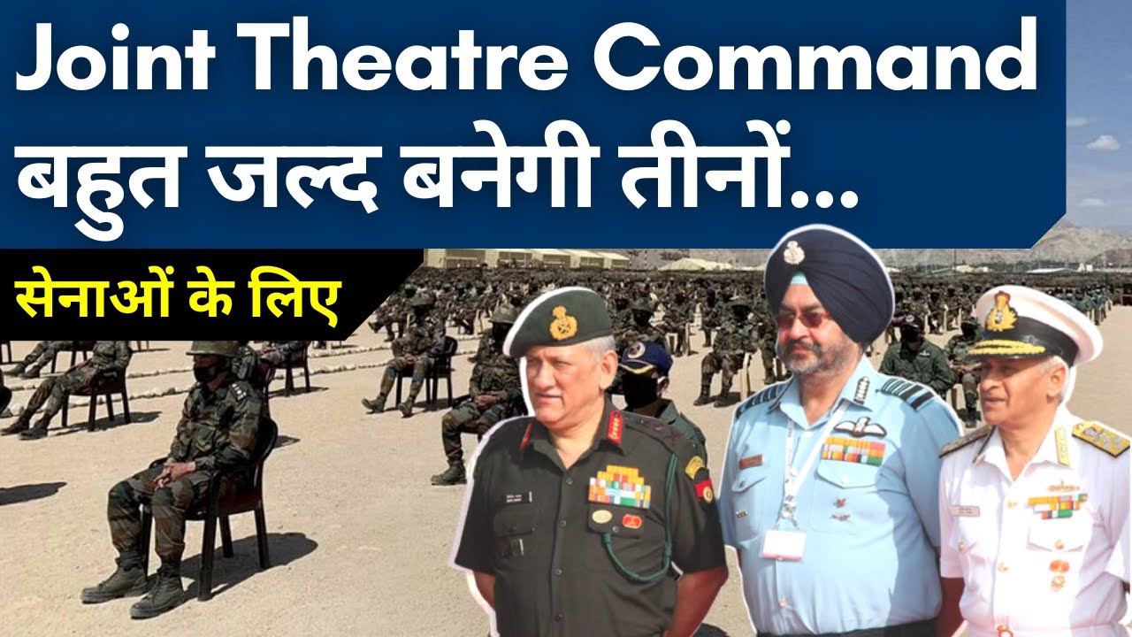 India To have Joint Theatre Command Of Tri Services, Says Rajnath Singh
