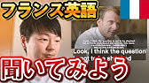 デイビッド ベッカムの発音の変化を聞いてみよう 1994年 18年 Youtube