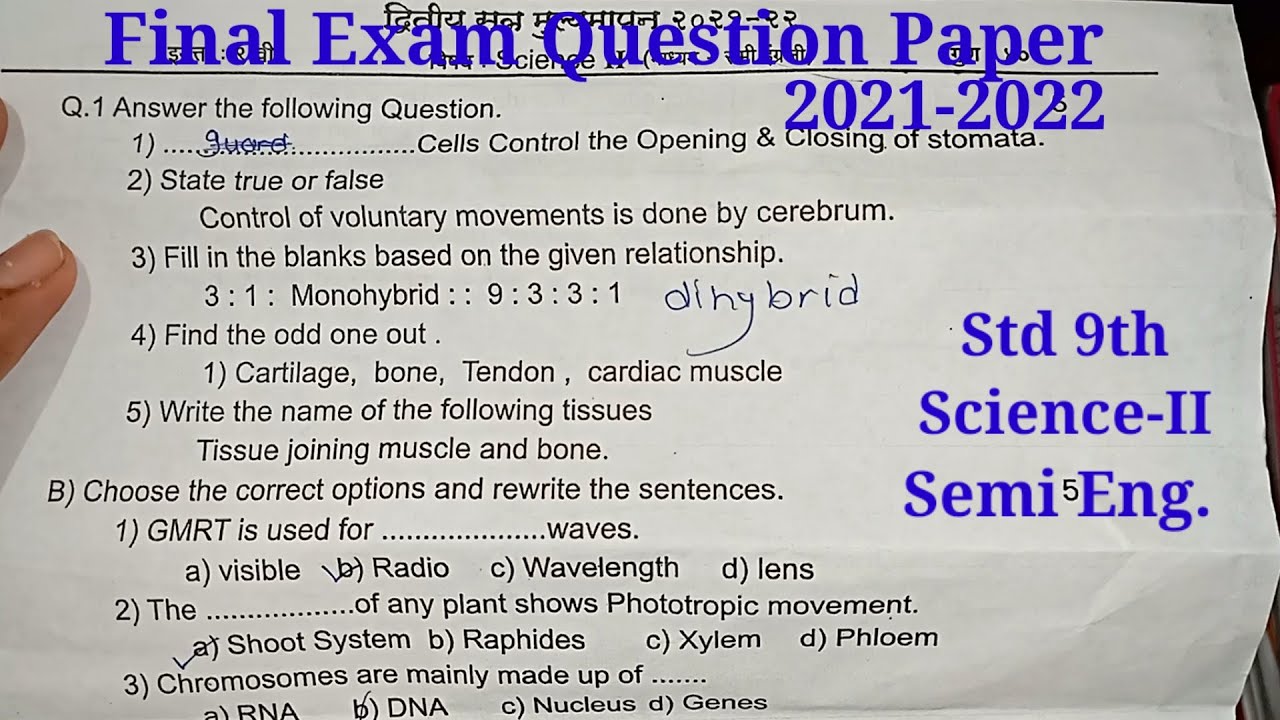 Final Exam Question Paper | Std 9th | Science-II | 2021-2022