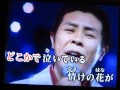 男道 北島三郎 カバーHFK