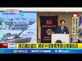 國防預算爭議