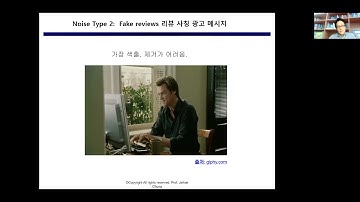 3장 2강 텍스트 마이닝 step 2 정제