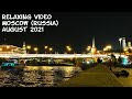Relaxing video (Moscow, Russia): City Sounds at Night/ Moscow Kremlin/ river, people/ ASMR/ Enjoy