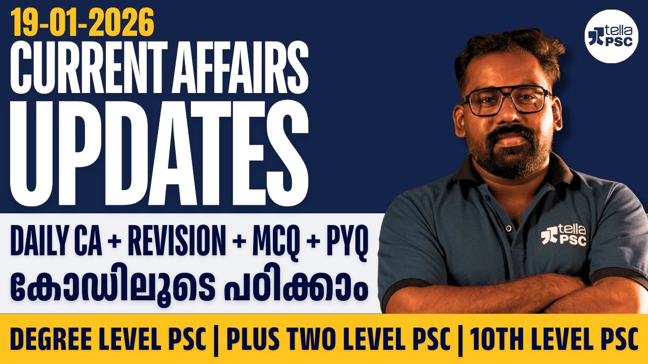 Current Affairs Updates | PSC Live @ 07:00 AM | Daily CA + Revision + MCQ + PYQ | Tella PSC