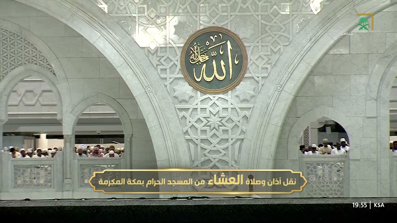صلاة العشاء ليوم ١٦-٤-١٤٤٨هـ لفضيلة الشيخ #بدر_التركي