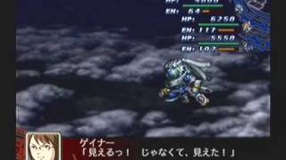 Super Robot Taisen Z Playthrough - Stage 45 (Inheritors of the Legacy) Part 8 screenshot 5