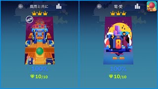 Rolling Skylevel 58Storms & Lovelov-E ,ローリングスカイステージ58風雨と共に電愛