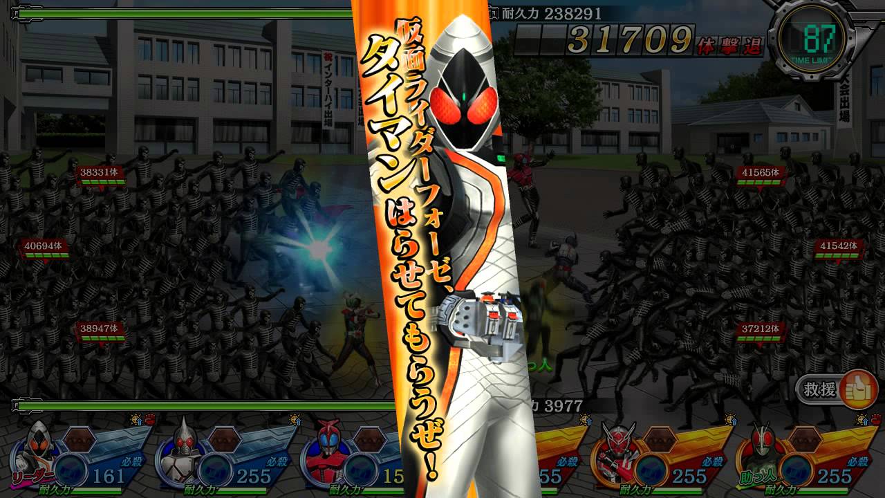メガスマ 4 仮面ライダーフォーゼ ベースステイツ ライダーロケットドリルキック Youtube メガスマ 4 仮面ライダーフォーゼ ベースステイツ ライダーロケットドリルキック Youtube