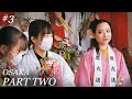 I found a Japanese Festival! - Film Photography in Japan -- Episode 3 -- PART TWO
