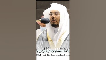 سورة الجاثية بأداء خاشع يهز القلب ويدمع العين من غريد الحرم الشيخ ياسر الدوسري #ياسر_الدوسري