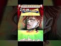 【プロスピA】違う、そうじゃない交換会2日目 #プロスピ #shorts