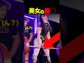 【筋トレ】美女マッチョのオッフな瞬間 #shorts