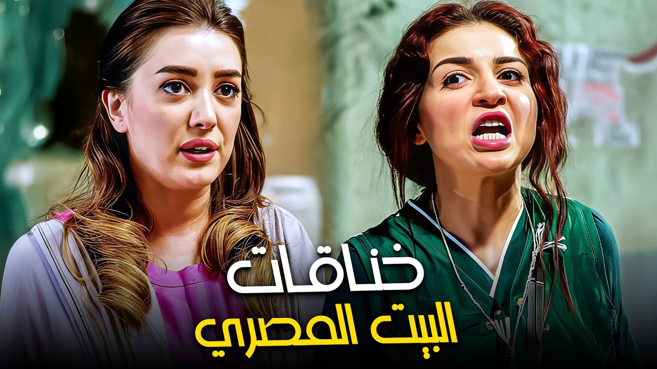 الحارة المصرية😂| محمد إمام - مي عز الدين | ساعة من الكوميديا