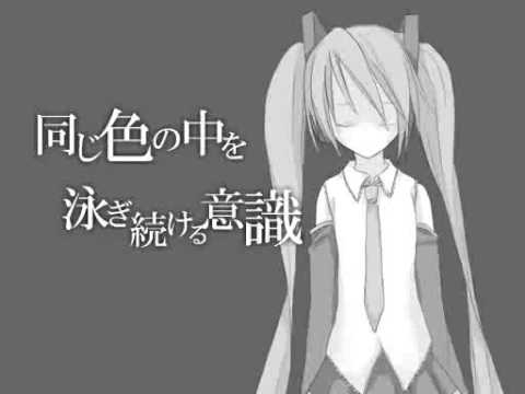 モノクロアクトdoriko/初音ミク