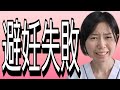 【22時アップロード動画】コンドーム