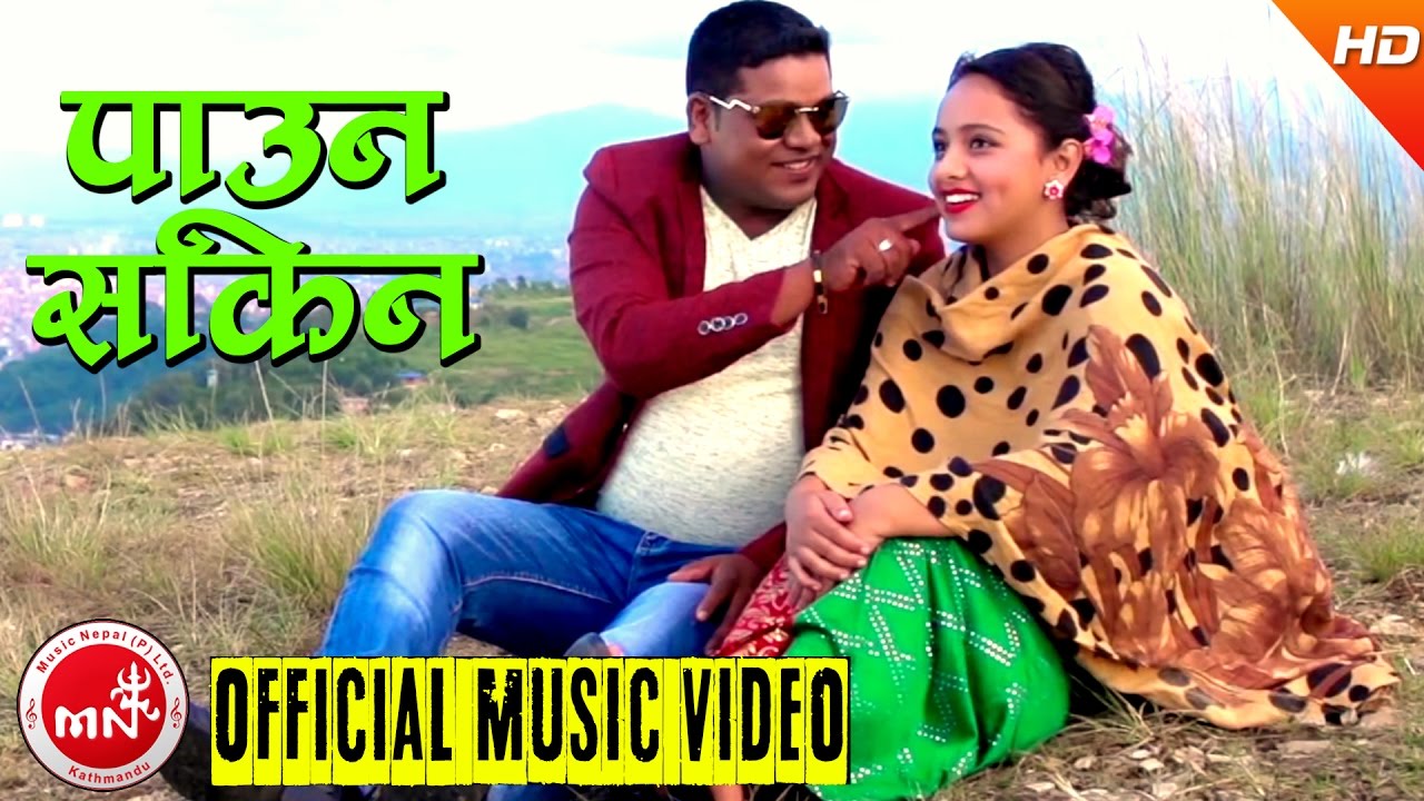 youtube new nepali lok geet 2011