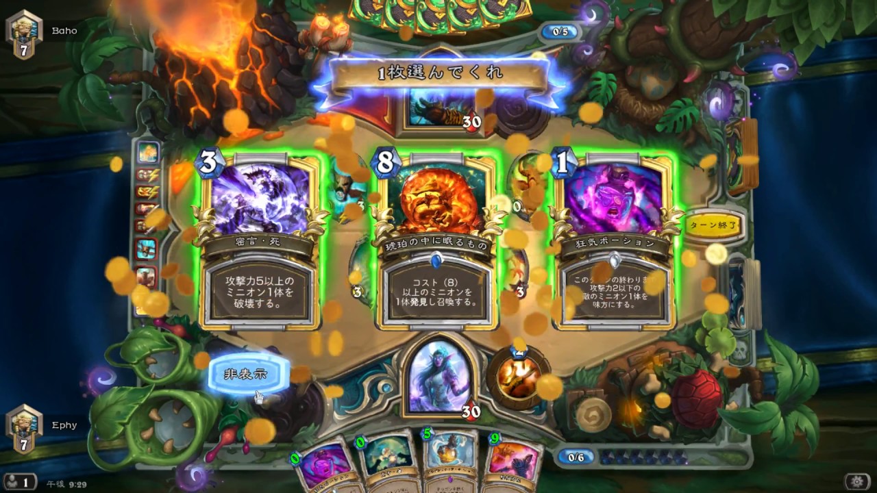 Hearthstone- Miracle Priest vs. Token Shaman