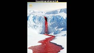This Glacier Is Bleeding? #shorts