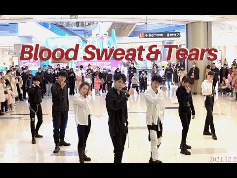 [KPOP IN PUBLIC] BTS - Blood Sweat & Tears | Dance Cover in Wuhan, China