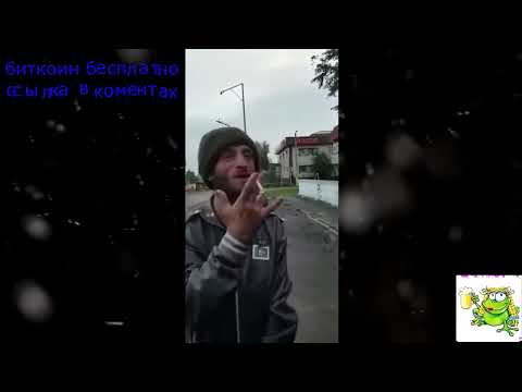 приколы с алкашами бухие алкаши жгут