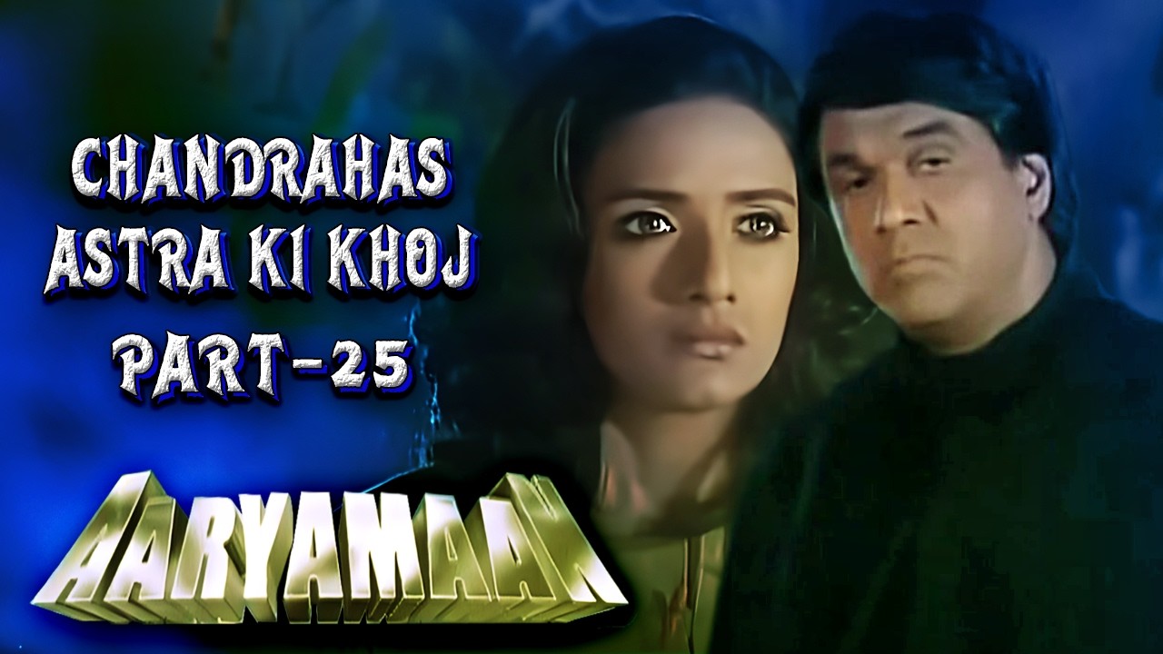 Aaryamaan Part 25: CHANDRAHAS ASTRA | The ULTIMATE Cosmic Weapon UNLEASHED!