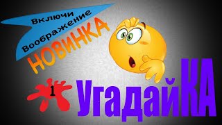 Тест на внимательность, Включи воображение. Найди обезьяну,