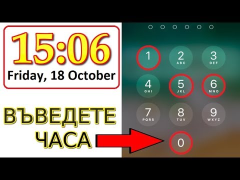 Видео: Как да намерите телефон, ако се загуби и той е изключен, безплатно от сателит