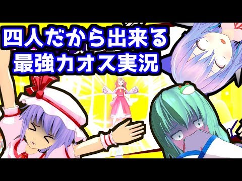 ゆっくり実況 集大成 カオス四人組の星のカービィスターアライズ Part4 Youtube