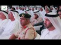 دبي تحصل على التصنيف البلاتيني العالمي         