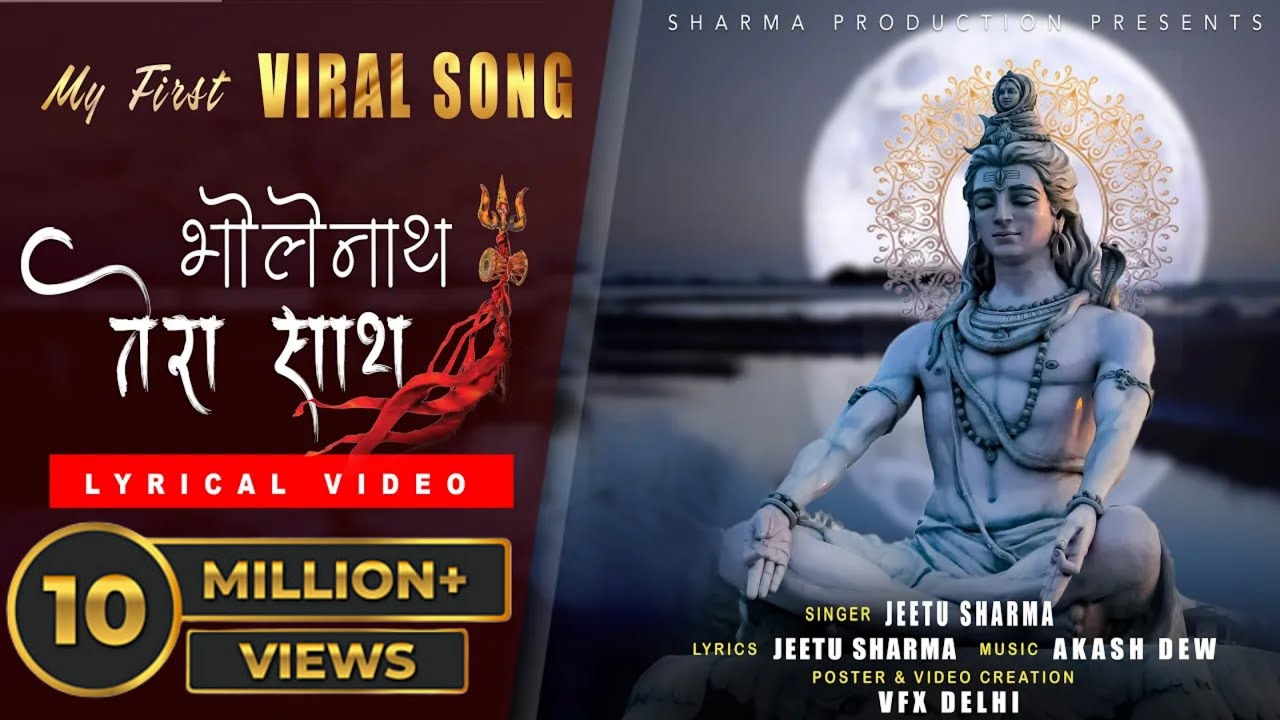 BholeNath   Tera Sath  Bhole Baba Me to Ban Gaya Hun tera hi Deewana lyrics Video  Jeetu Sharma