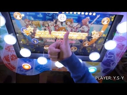 【スクフェスAC】START:DASH!! (CHALLENGE/ALL PERFECT/FULLCOMBO/フルコンボ)【ラブライブ/アケフェス/手元】