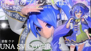 The Snow White Princess is..