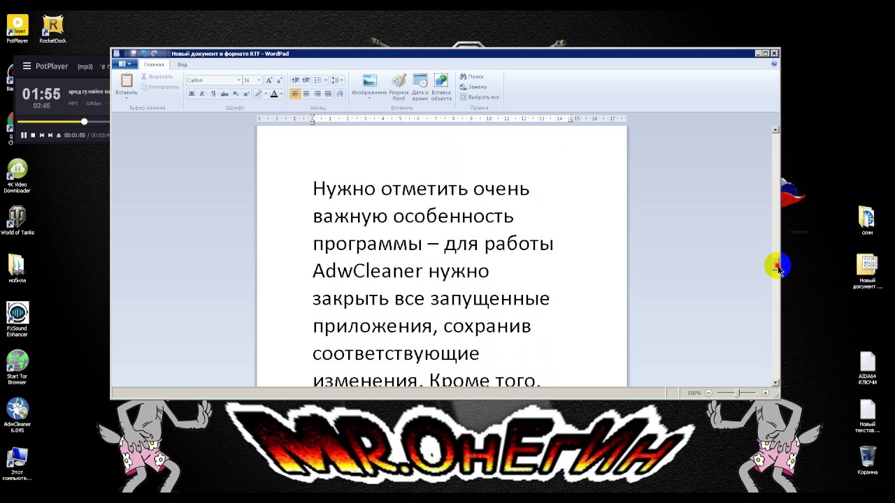 Malwarebytes AdwCleaner 7.0.0.0 (2017) PC(СКАЧАТЬ)