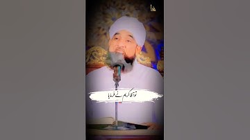Darood Pak Padhne Ki Fazilat! | Jumma Mubarak Status | Raza Saqib Mustafai | #shorts