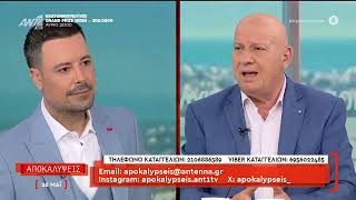 Μαρία Καρυστιανού "Θέλουμε να αποβάλλουμε την παλαιοκομματική νοοτροπία"