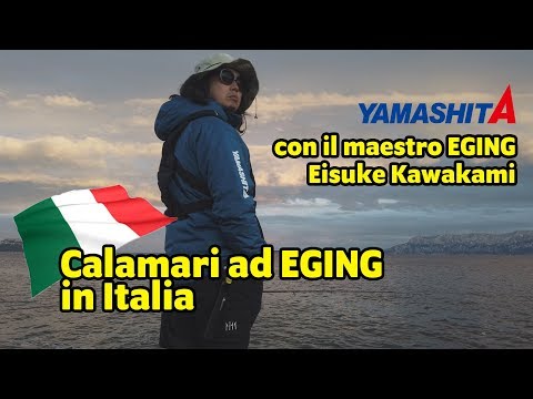 YAMASHITA Calamari ad EGING in Italia con il maestro EGING Eisuke Kawakami