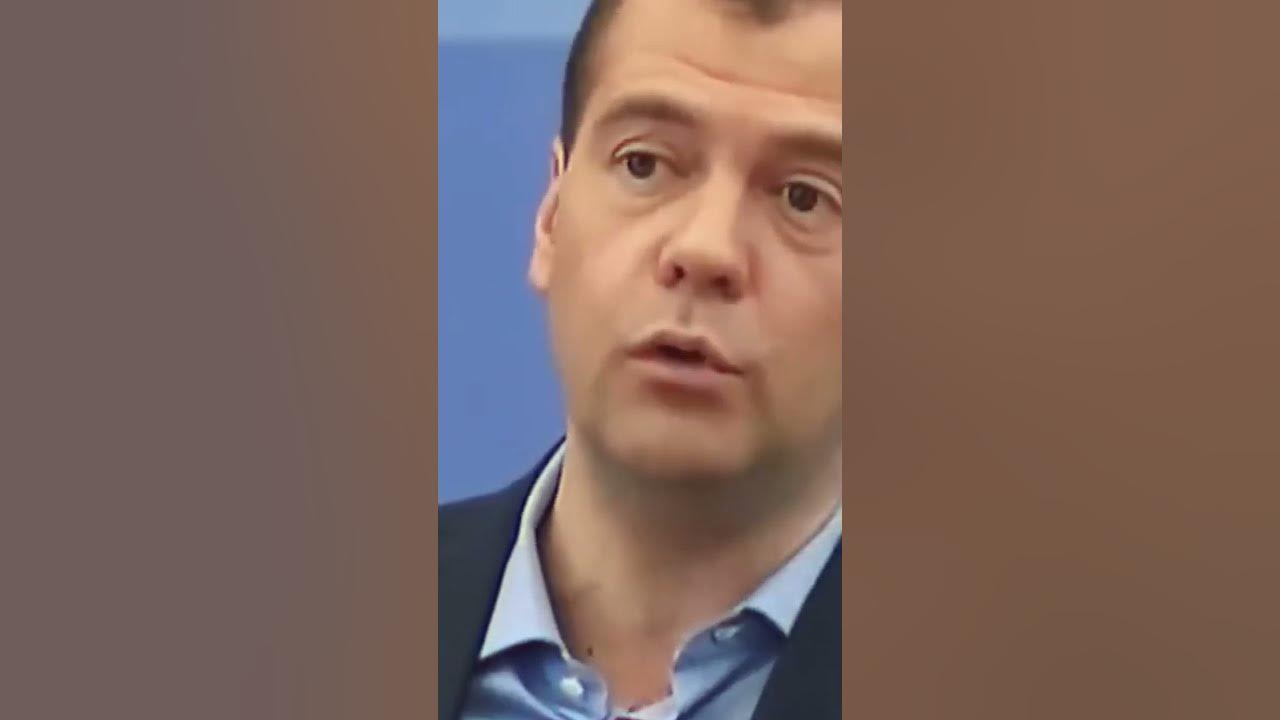Песня медведеву. Песня медведеву. Песня медведеву. Песня медведеву. Песня медведеву.