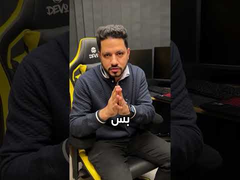 تخيل كم وصل سعر جهاز البلايستيشن النسخة الخاصة