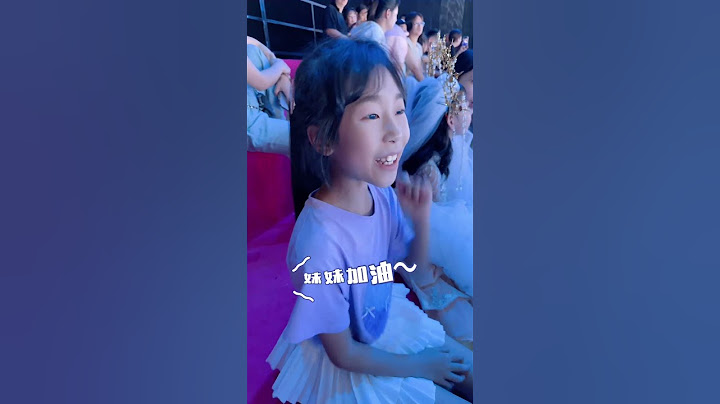妹妹决赛啦～最终选择了谁准备的礼服呢？