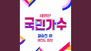 Download Lagu Only you (오직 너만) Download Lagu Only you (오직 너만)