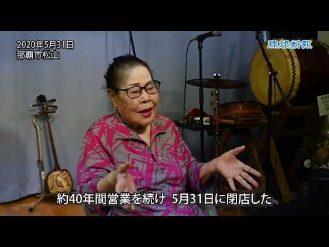 The Queen of Comedy takes her final bow: Sachiko Nakada Entertainment Hall’s last performance