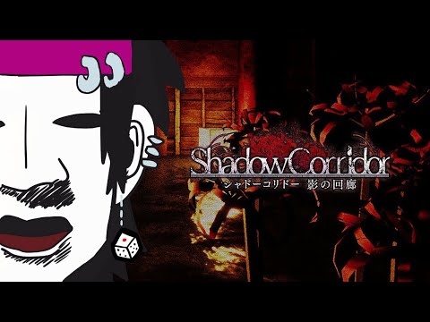 【影廊/Shadow Corridor】#1　夏のホラゲー企画をやります【Vtuber/八神コーキ】