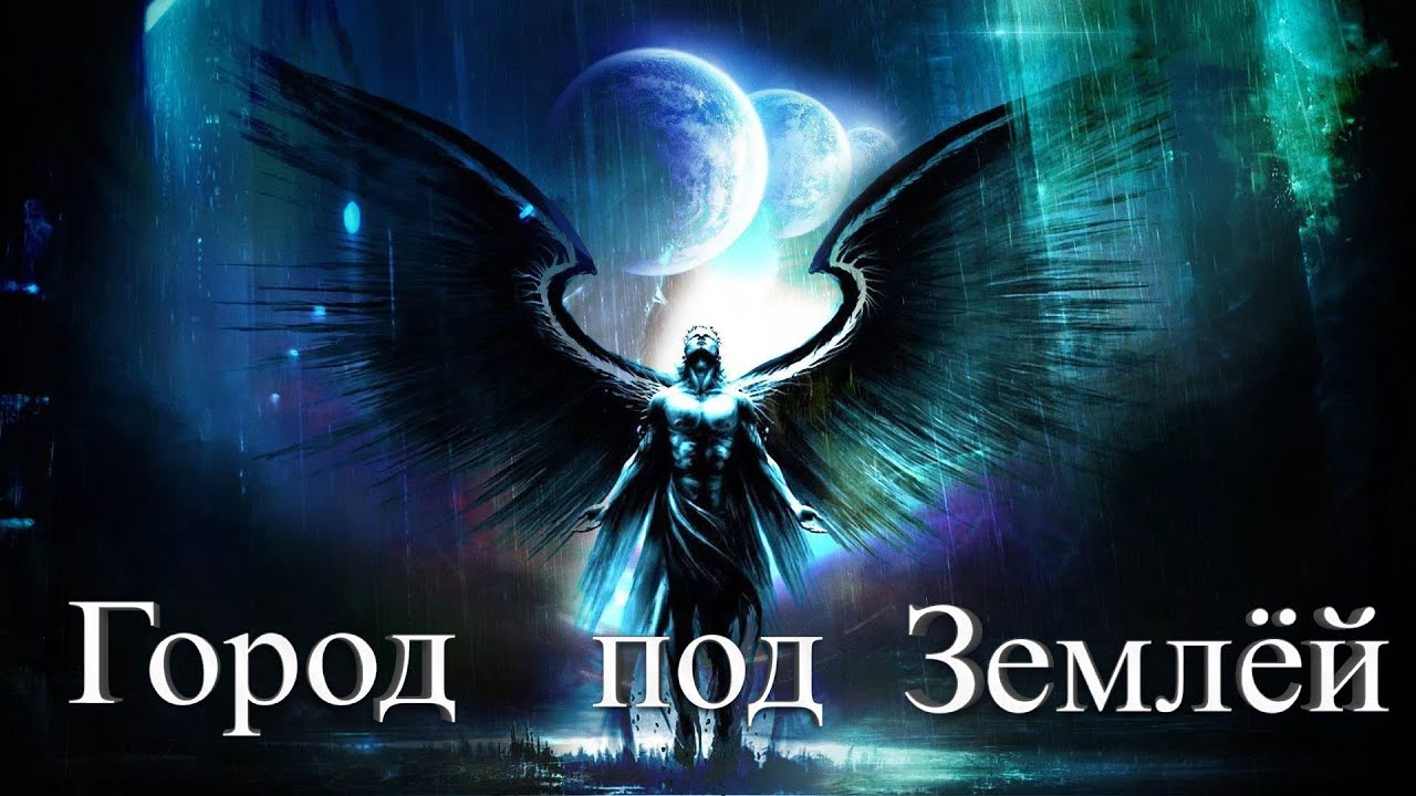 Подземный Ангел строит целый город, часть 5!