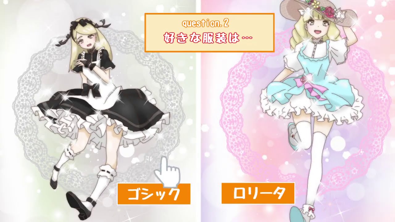 【トレス】放置ジャッジメント【人狼ジャッジメント】