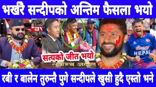 Today news nepali news aaja ka mukhya samachar, nepali News,BUHARI Episode -175,Sandeep lamichhane