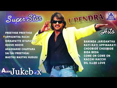 Super Star Upendra Hits | Best Kannada Songs of Real Star Upendra