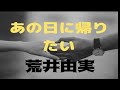 Toshi.T Style Music Channel Cover ベストメドレーToshi.T(滝本祚)　歌詞付き