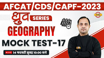 GEOGRAPHY MOCK TEST-17 FOR CDS/AFCAT-1 2023, CAPF AC 2023 | ध्रुव SERIES | BY DEEPAK SIR