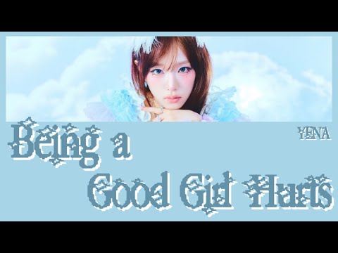 착하다는 말이 제일 싫어 (Being a Good Girl Hurts) / YENA (최예나) 【カナルビ、歌詞、和訳、意訳、日本語字幕 Lyrics,가사】